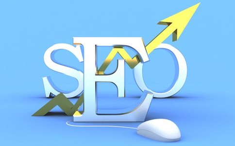 网站优化是否管用? 主要看这几点!